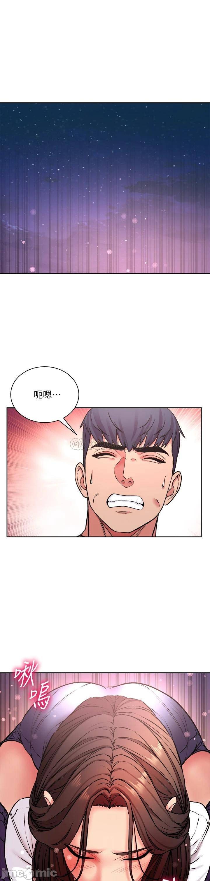 Eunhye's Supermarket Raw Chapter 81 Page 1