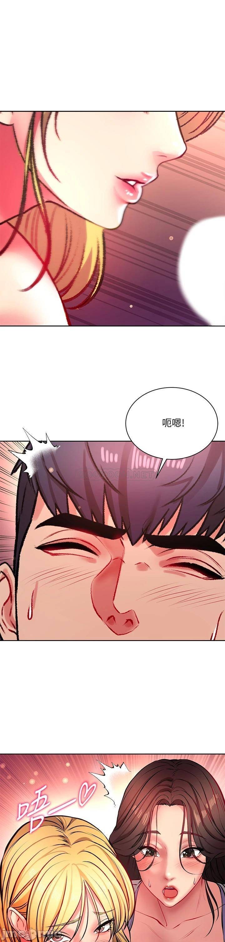 Eunhye's Supermarket Raw Chapter 81 Page 10