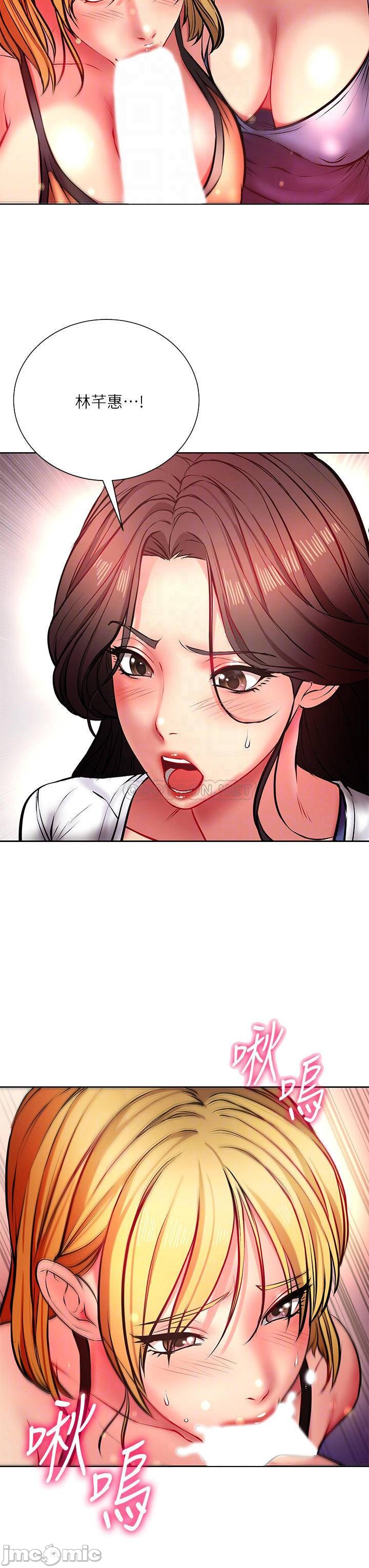 Eunhye's Supermarket Raw Chapter 81 Page 11