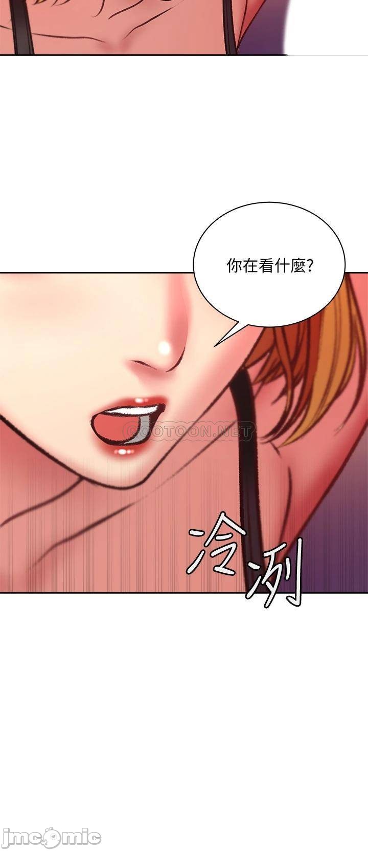 Eunhye's Supermarket Raw Chapter 81 Page 16