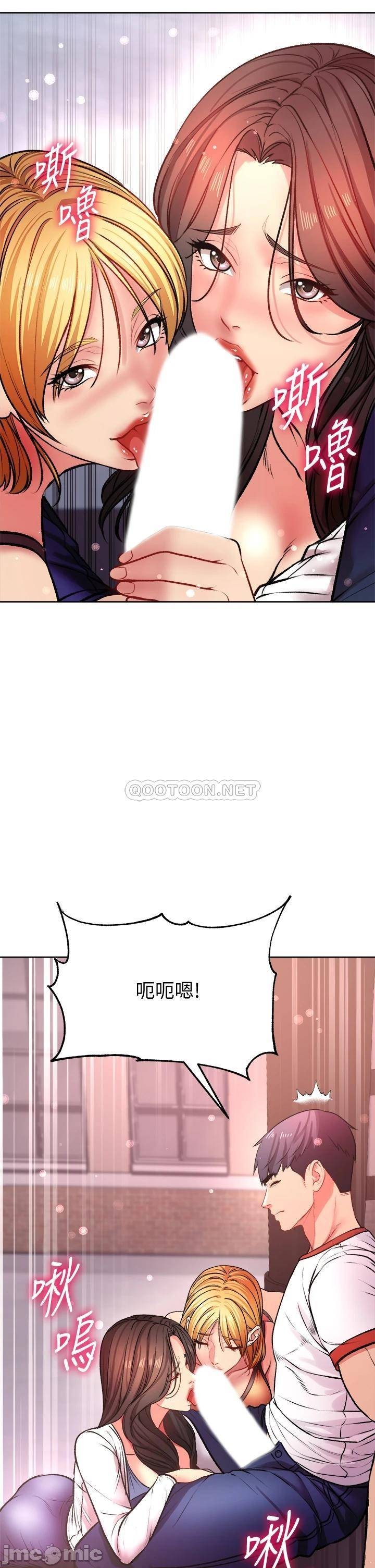 Eunhye's Supermarket Raw Chapter 81 Page 18