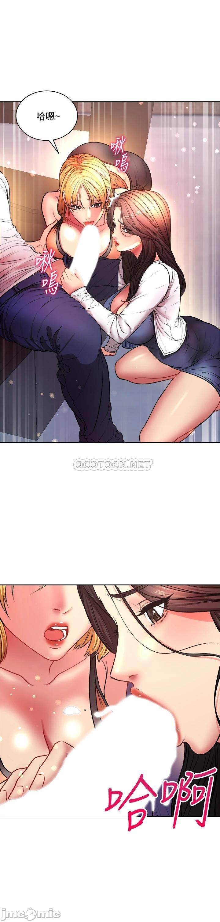 Eunhye's Supermarket Raw Chapter 81 Page 21