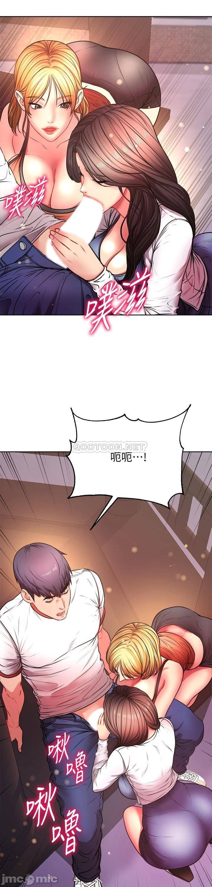 Eunhye's Supermarket Raw Chapter 81 Page 22