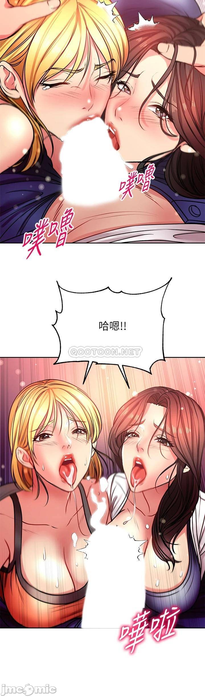 Eunhye's Supermarket Raw Chapter 81 Page 28