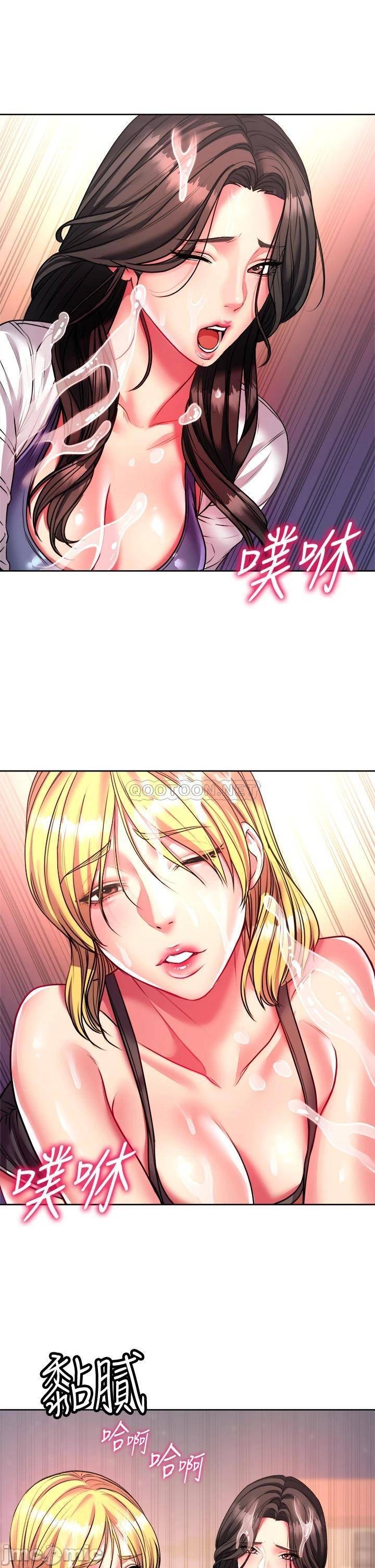 Eunhye's Supermarket Raw Chapter 81 Page 29