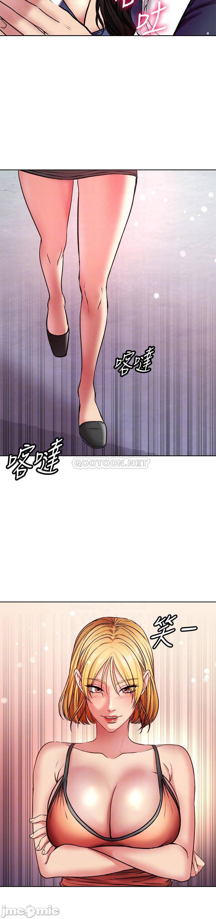 Eunhye's Supermarket Raw Chapter 81 Page 3
