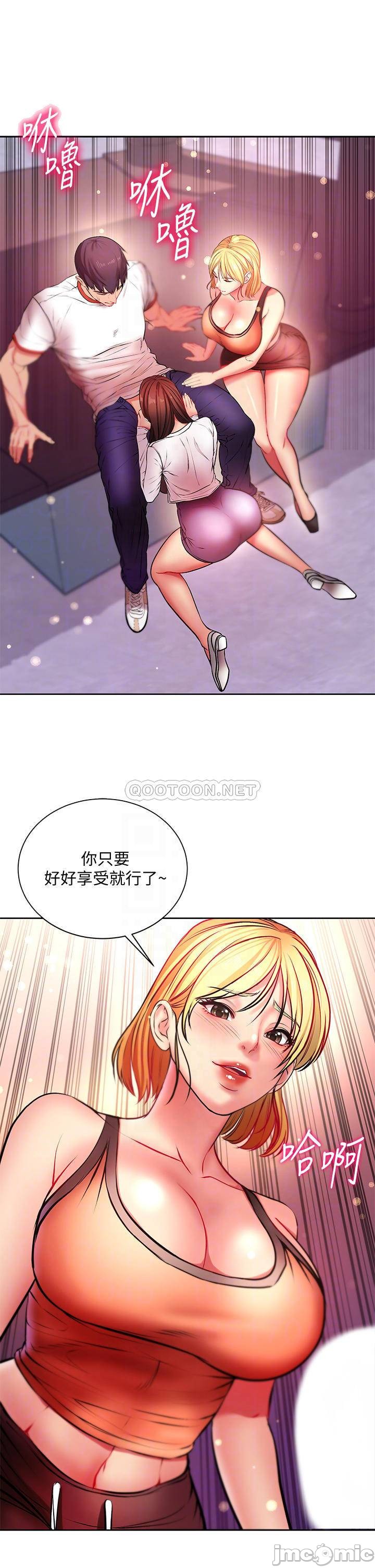 Eunhye's Supermarket Raw Chapter 81 Page 9