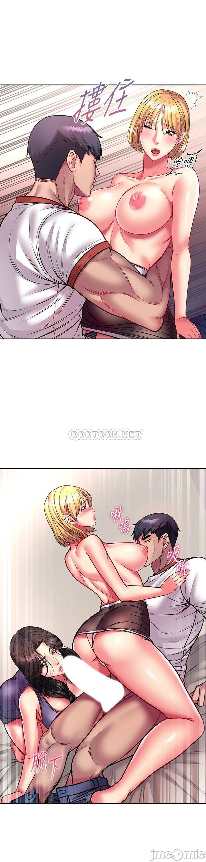 Eunhye's Supermarket Raw Chapter 82 Page 24
