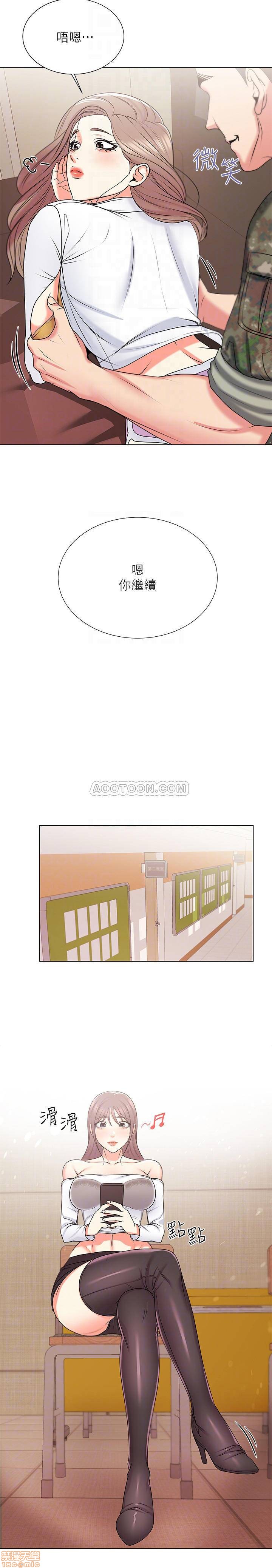 Eunhye's Supermarket Raw Chapter 13 Page 16
