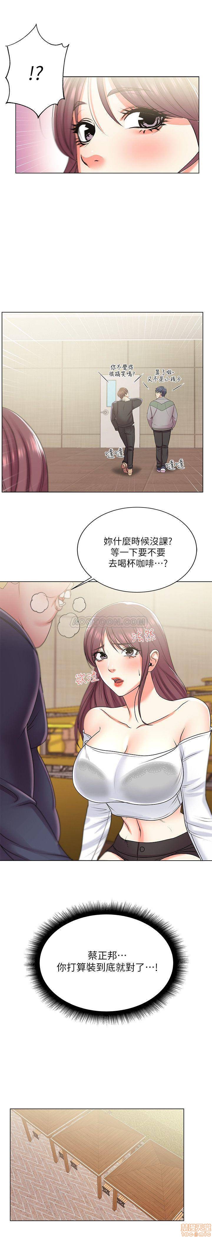 Eunhye's Supermarket Raw Chapter 13 Page 21