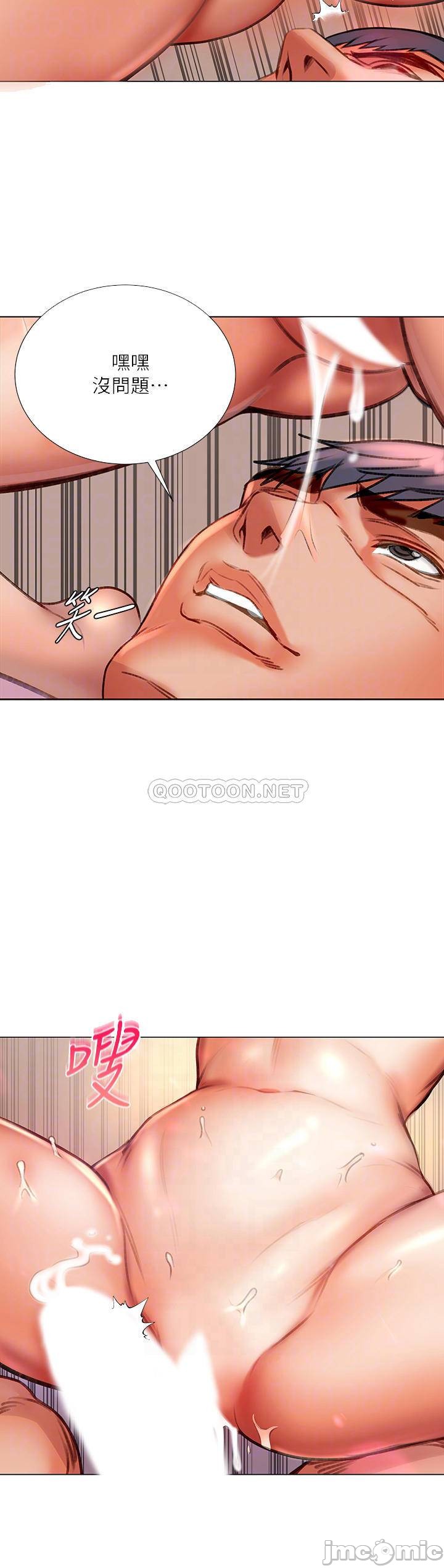 Eunhye's Supermarket Raw Chapter 84 Page 10