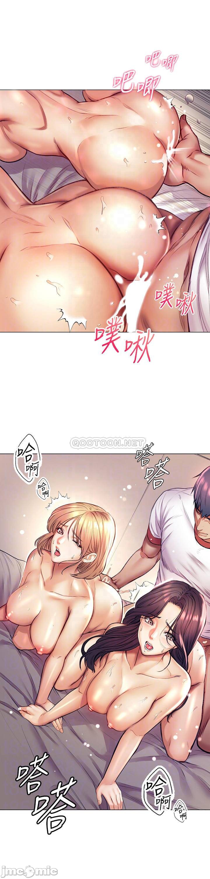 Eunhye's Supermarket Raw Chapter 84 Page 14