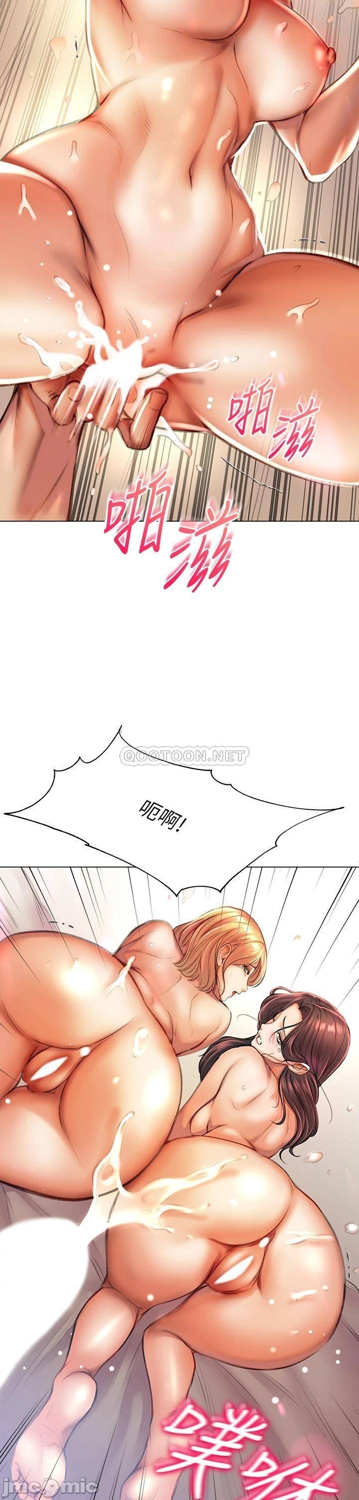 Eunhye's Supermarket Raw Chapter 84 Page 21