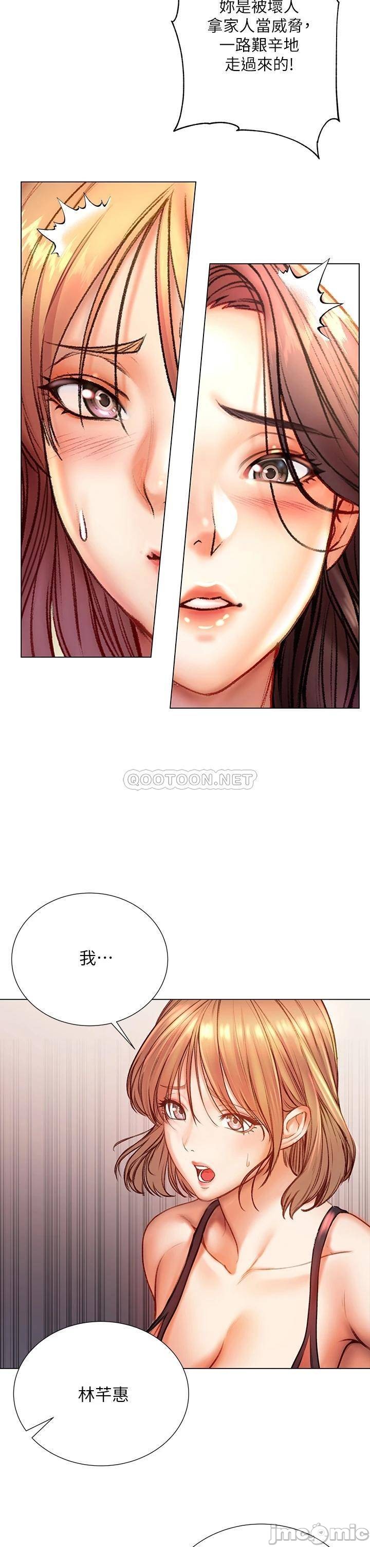Eunhye's Supermarket Raw Chapter 84 Page 27