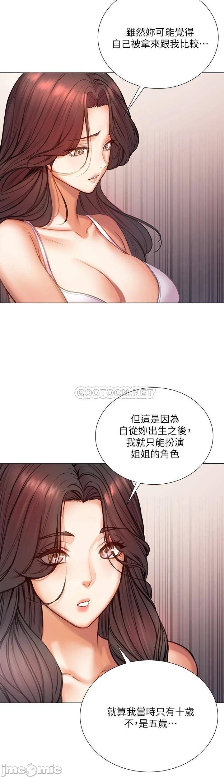 Eunhye's Supermarket Raw Chapter 84 Page 28