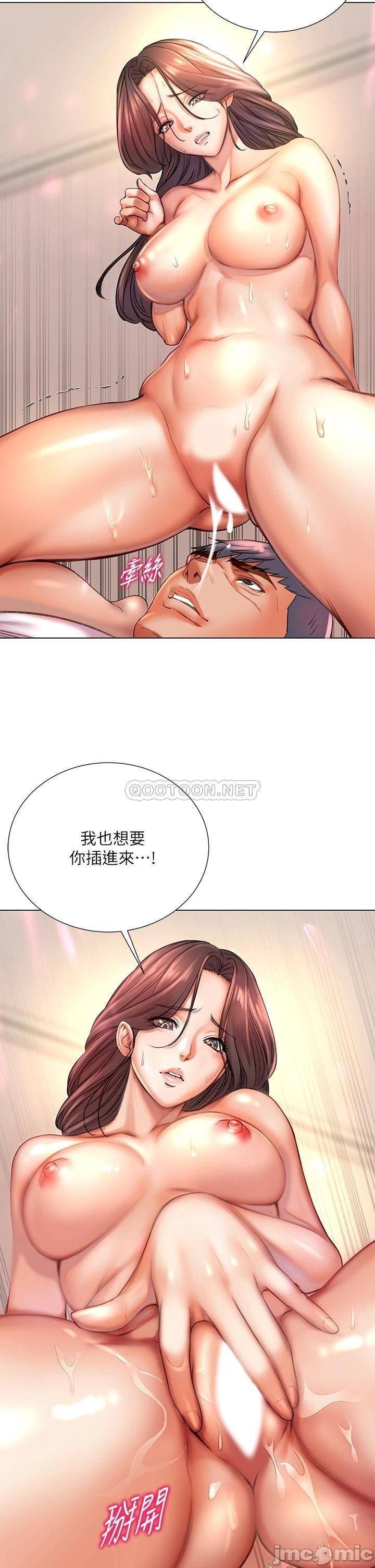 Eunhye's Supermarket Raw Chapter 84 Page 9