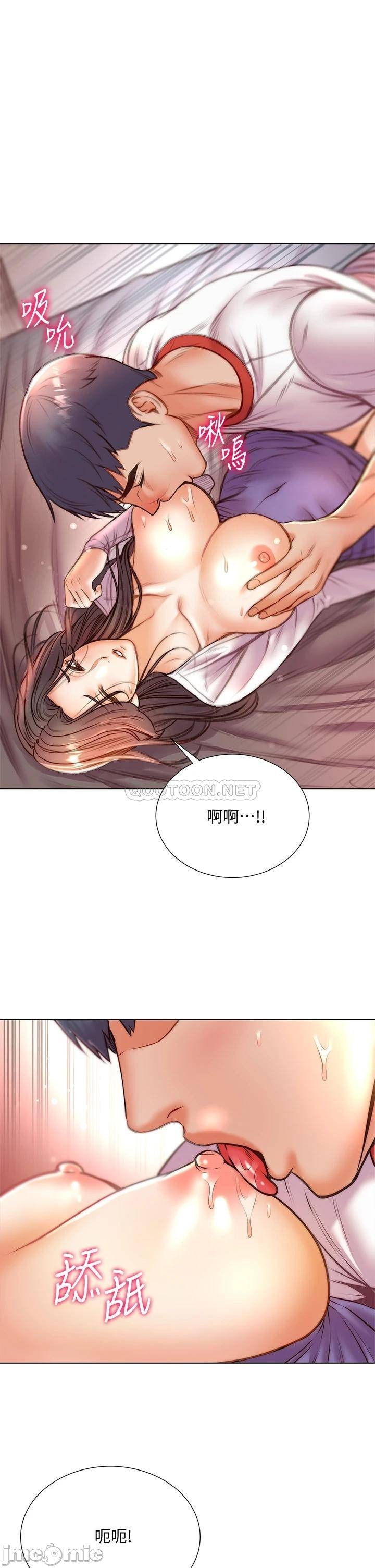 Eunhye's Supermarket Raw Chapter 85 Page 20