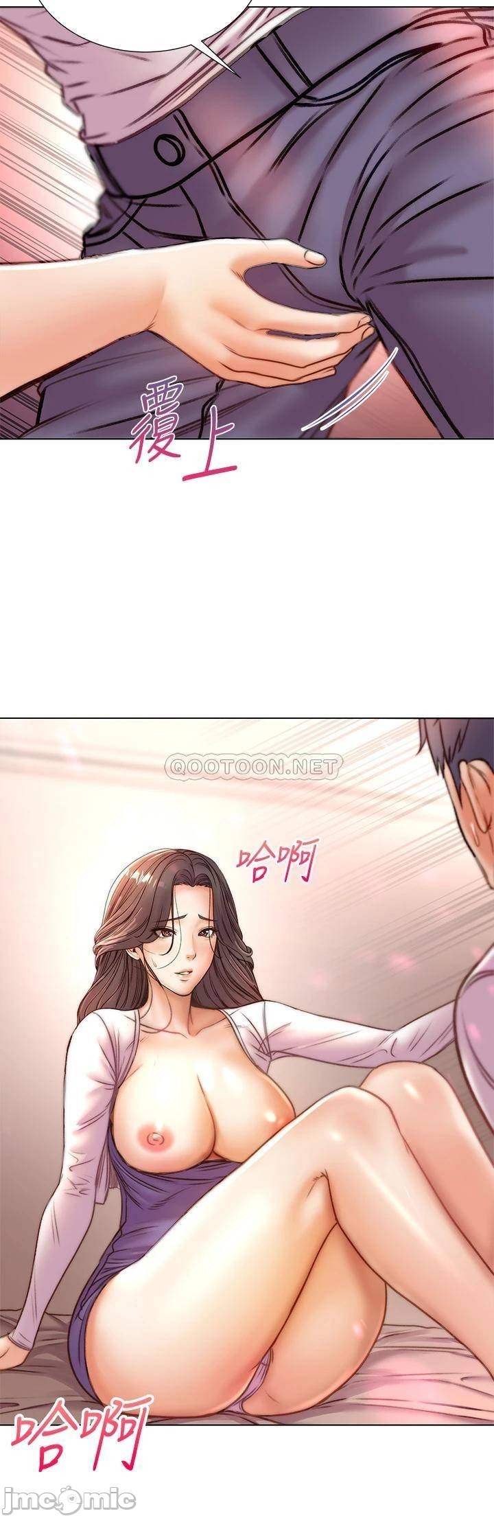 Eunhye's Supermarket Raw Chapter 85 Page 21