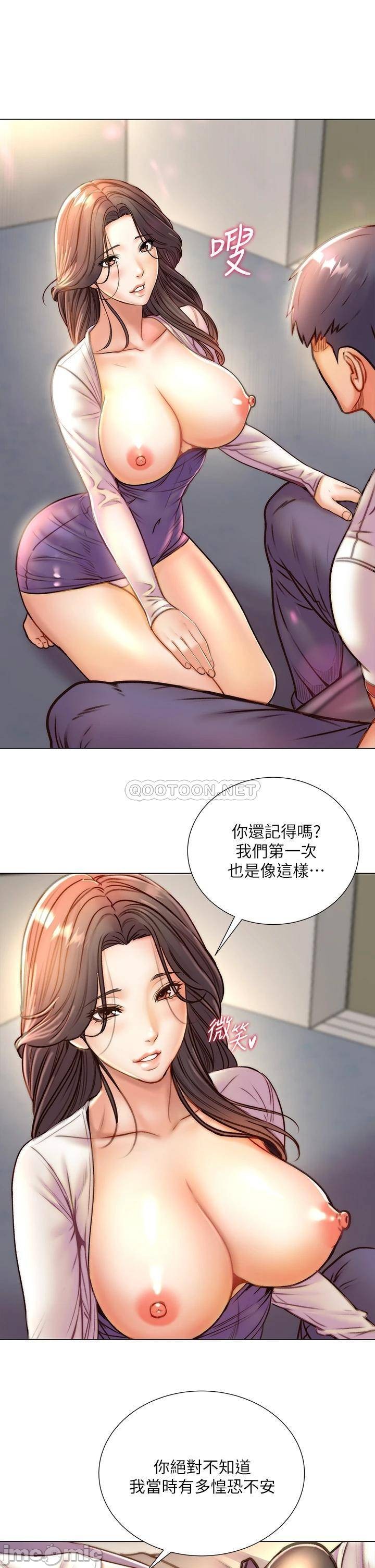Eunhye's Supermarket Raw Chapter 85 Page 22