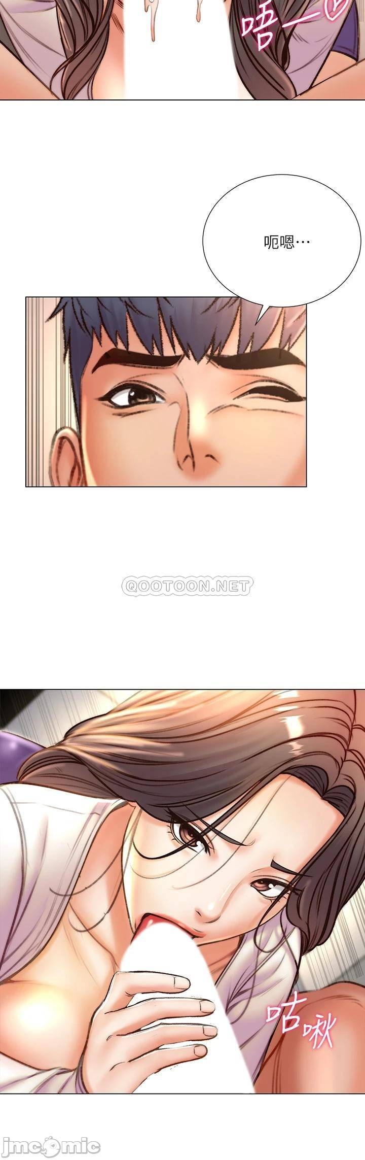 Eunhye's Supermarket Raw Chapter 85 Page 24
