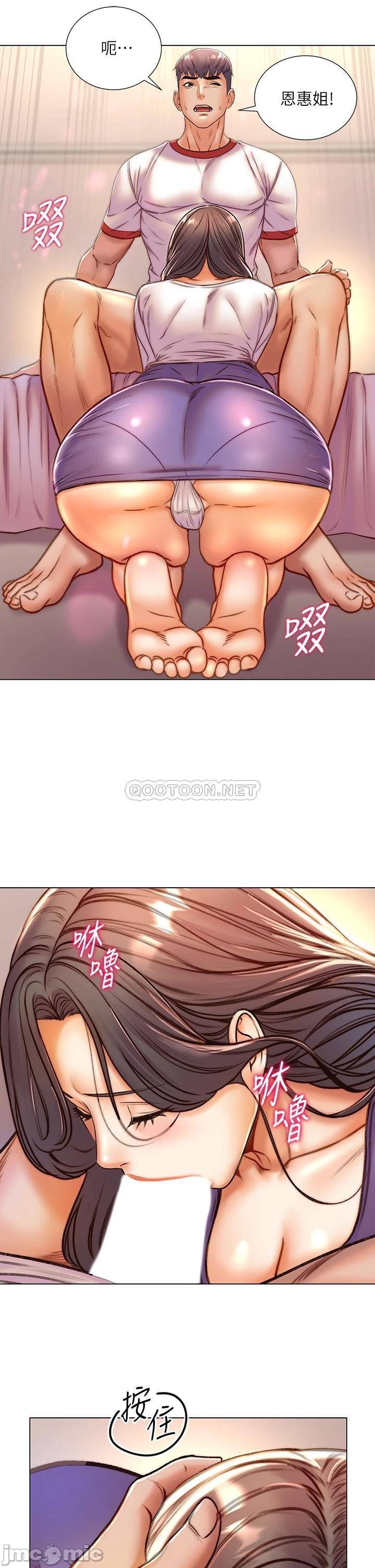 Eunhye's Supermarket Raw Chapter 85 Page 25