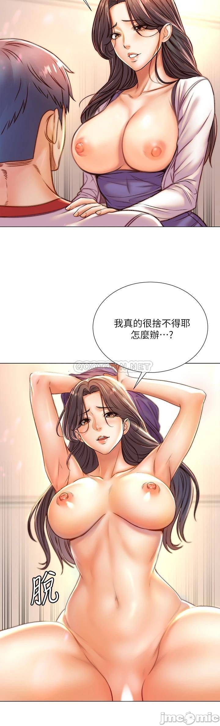 Eunhye's Supermarket Raw Chapter 85 Page 27