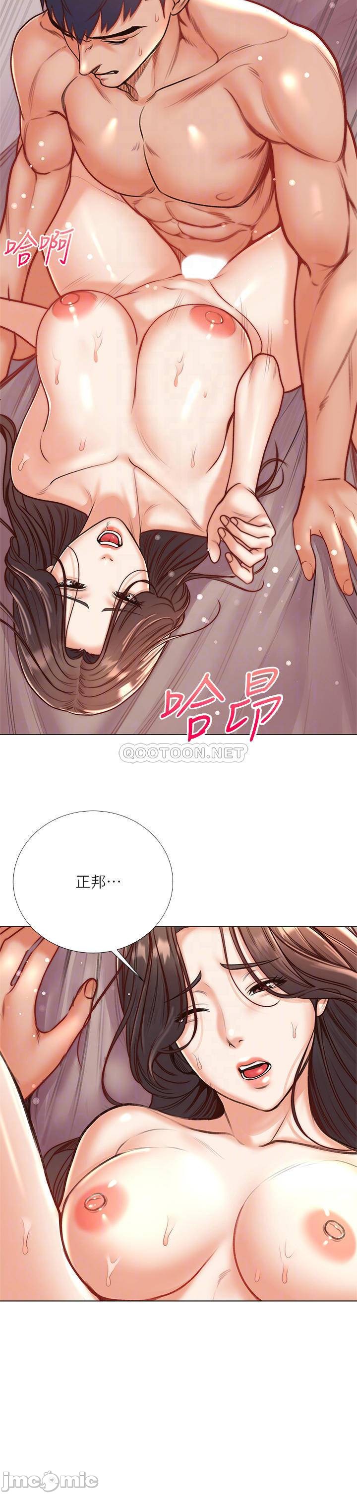 Eunhye's Supermarket Raw Chapter 86 Page 11