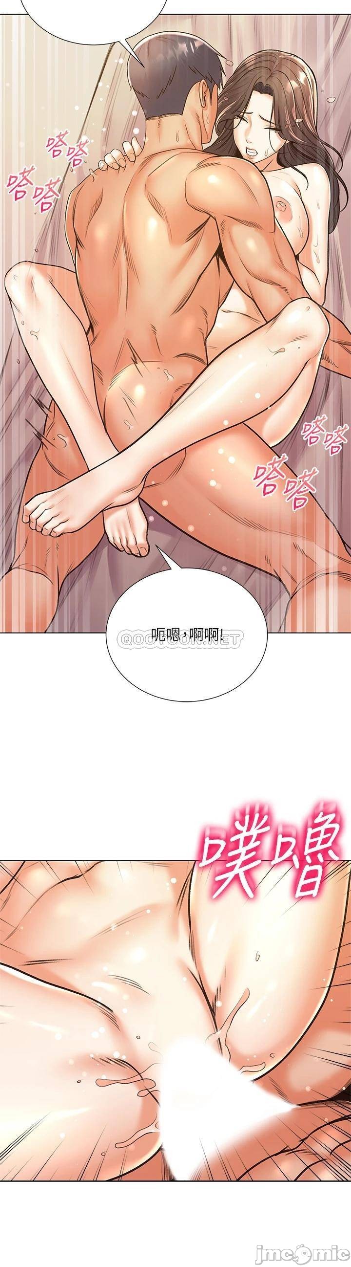 Eunhye's Supermarket Raw Chapter 86 Page 18