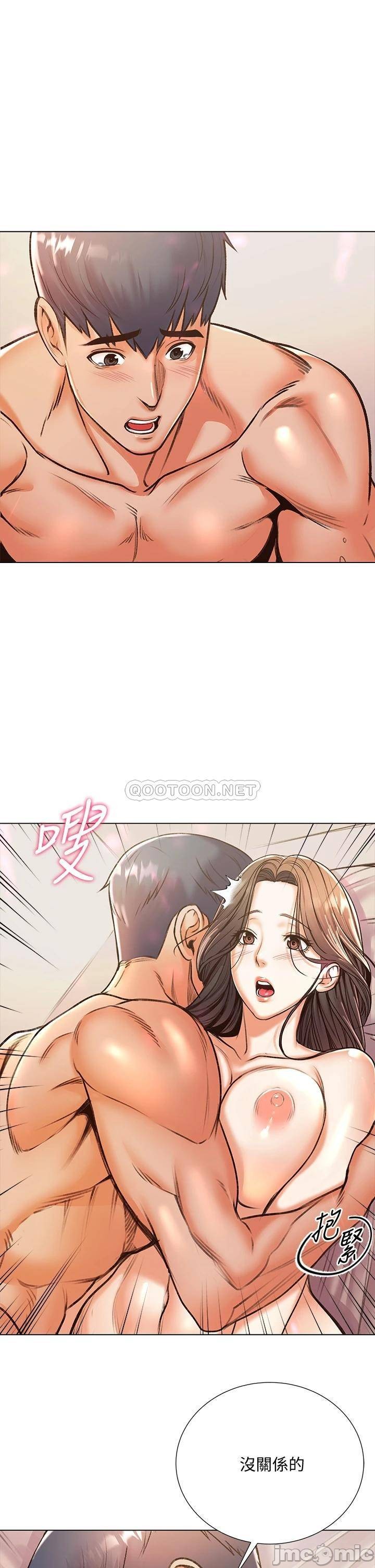 Eunhye's Supermarket Raw Chapter 86 Page 22