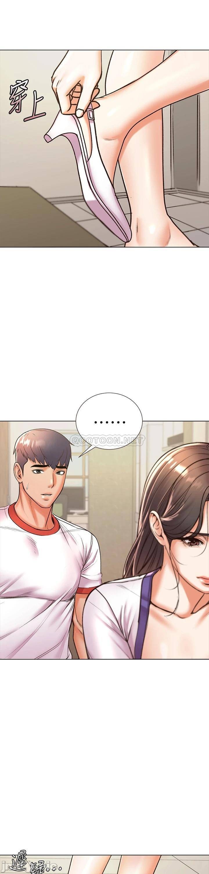 Eunhye's Supermarket Raw Chapter 86 Page 26