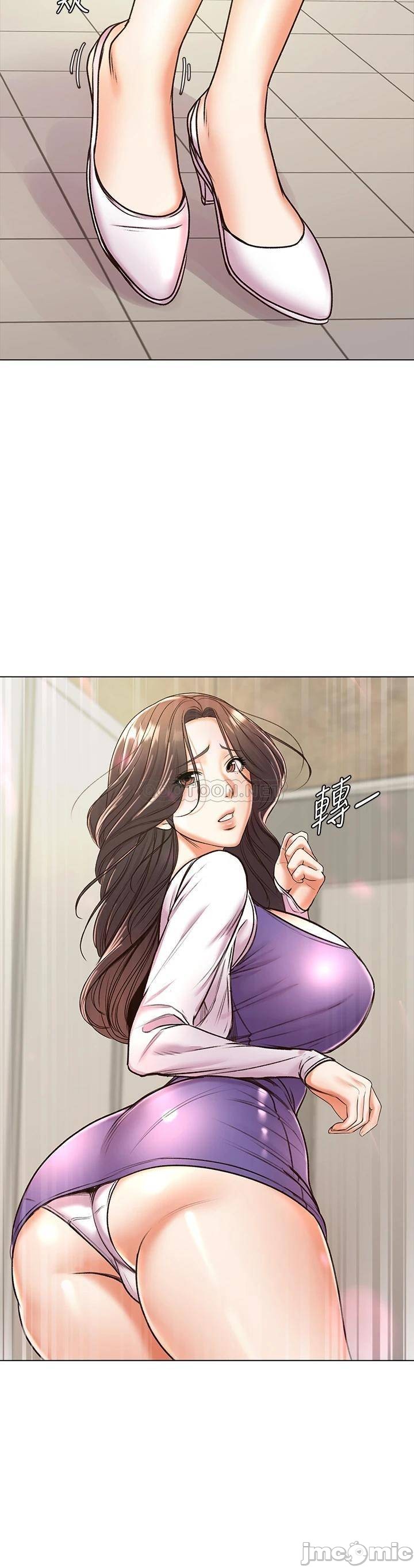 Eunhye's Supermarket Raw Chapter 86 Page 27