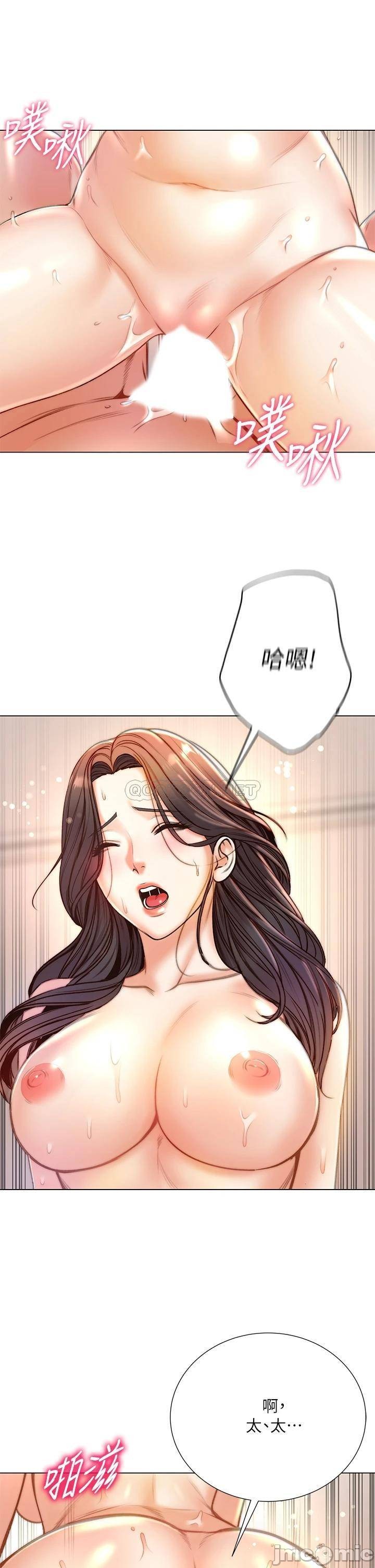 Eunhye's Supermarket Raw Chapter 86 Page 4