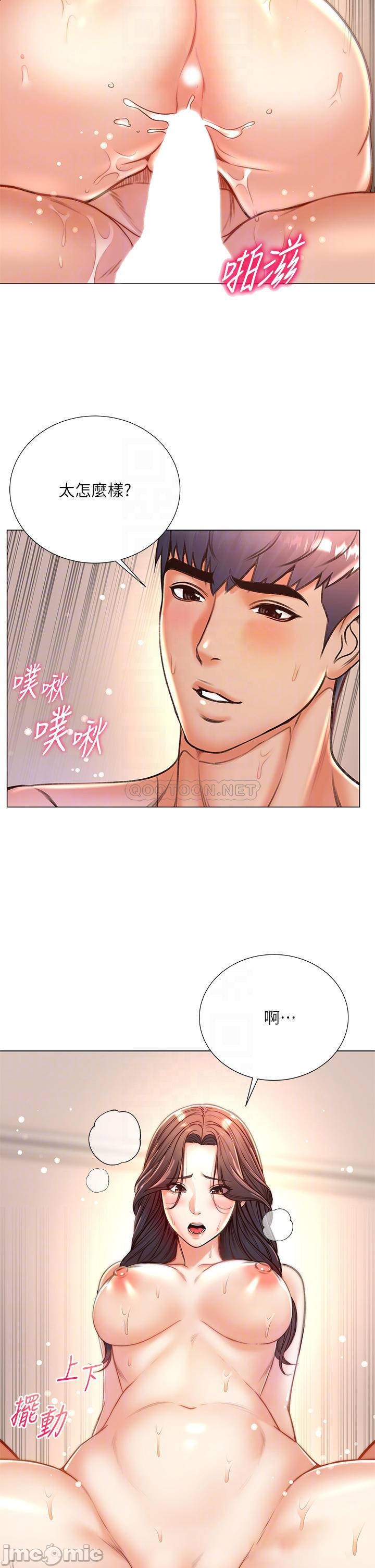 Eunhye's Supermarket Raw Chapter 86 Page 5