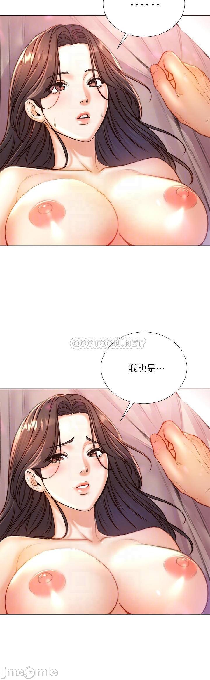 Eunhye's Supermarket Raw Chapter 86 Page 9