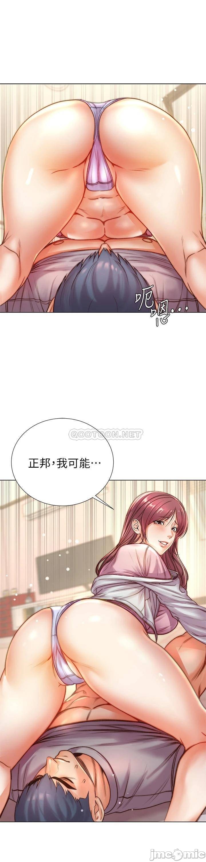 Eunhye's Supermarket Raw Chapter 87 Page 28