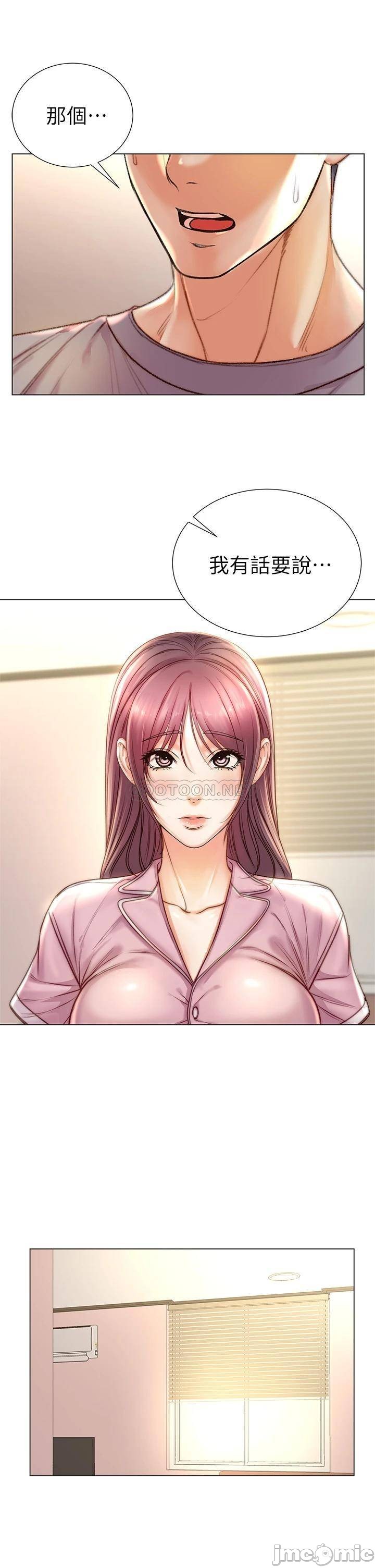 Eunhye's Supermarket Raw Chapter 87 Page 4