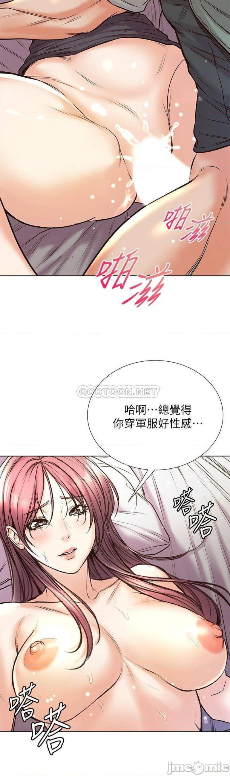 Eunhye's Supermarket Raw Chapter 89 Page 18