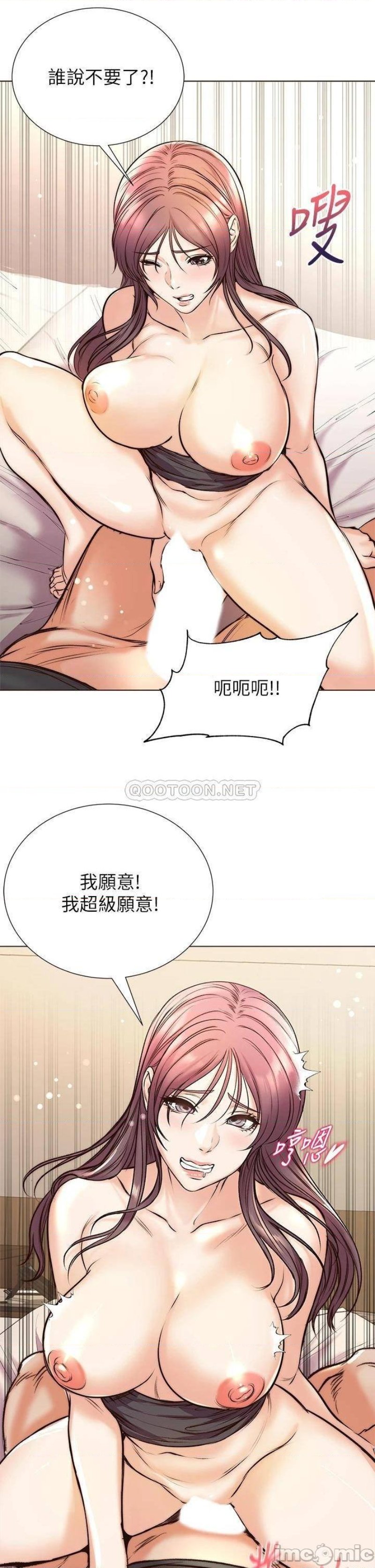 Eunhye's Supermarket Raw Chapter 89 Page 22