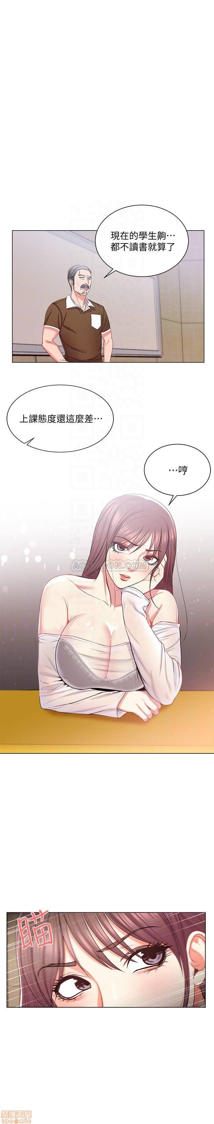 Eunhye's Supermarket Raw Chapter 14 Page 8
