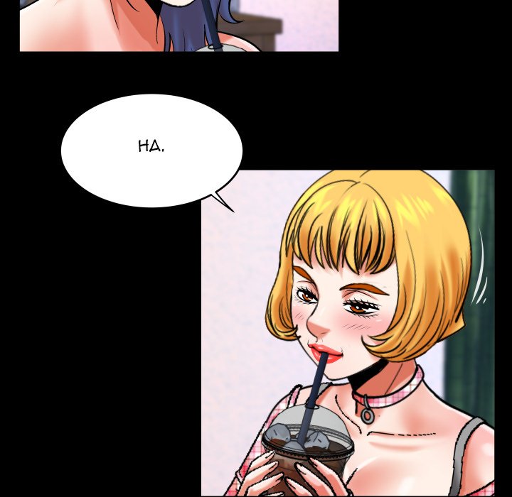 My Aunt Chapter 112 Page 19