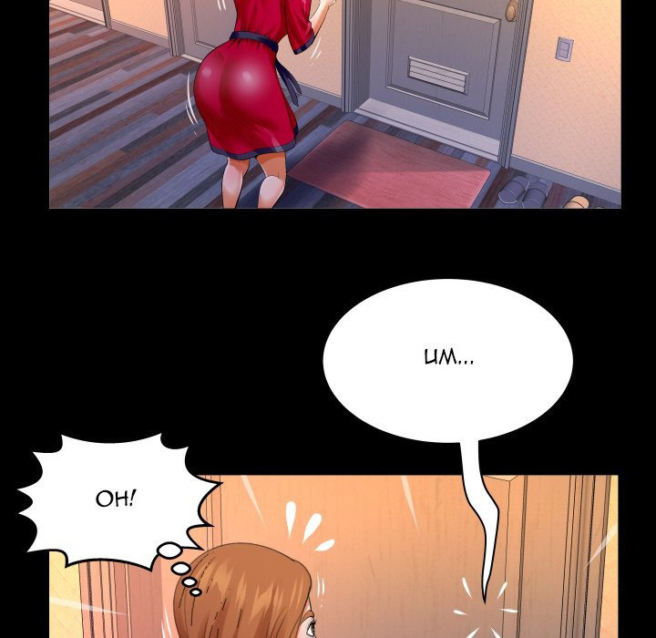 My Aunt Chapter 116 Page 31