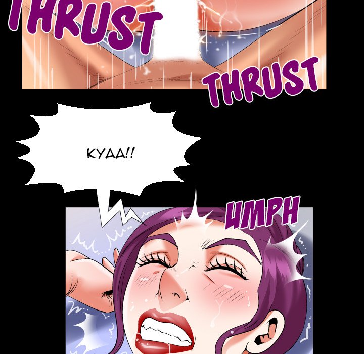 My Aunt Chapter 121 Page 19