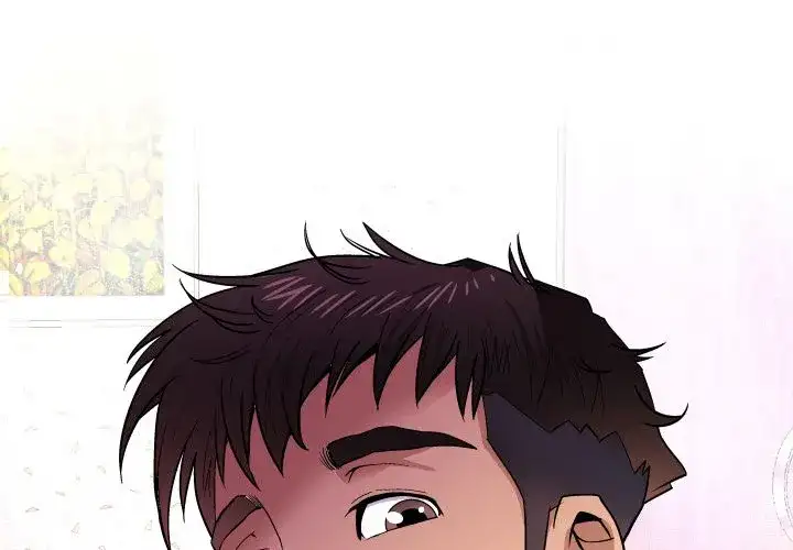 My Aunt Chapter 35 Page 1