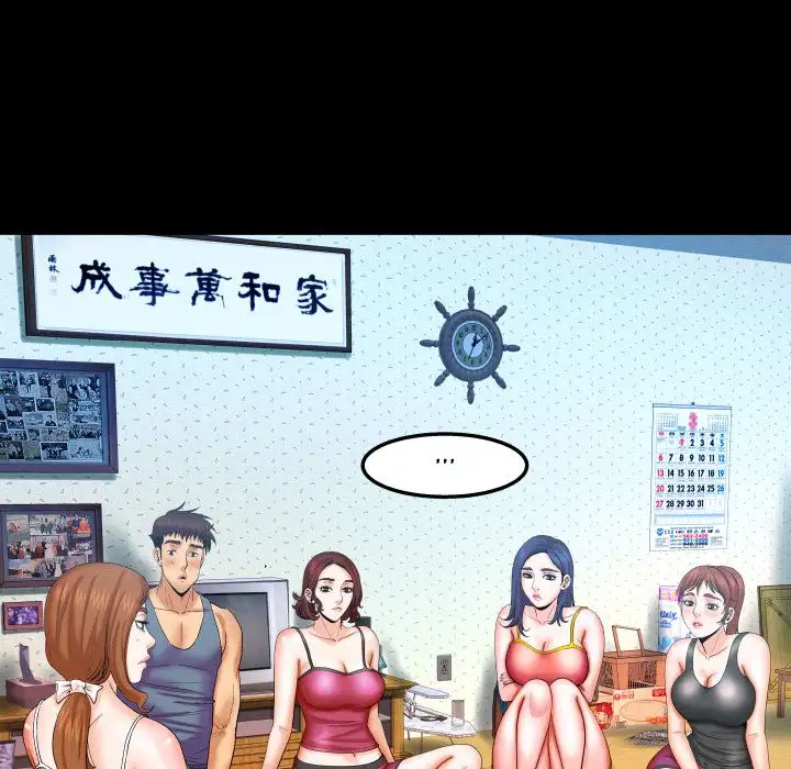 My Aunt Chapter 37 Page 53