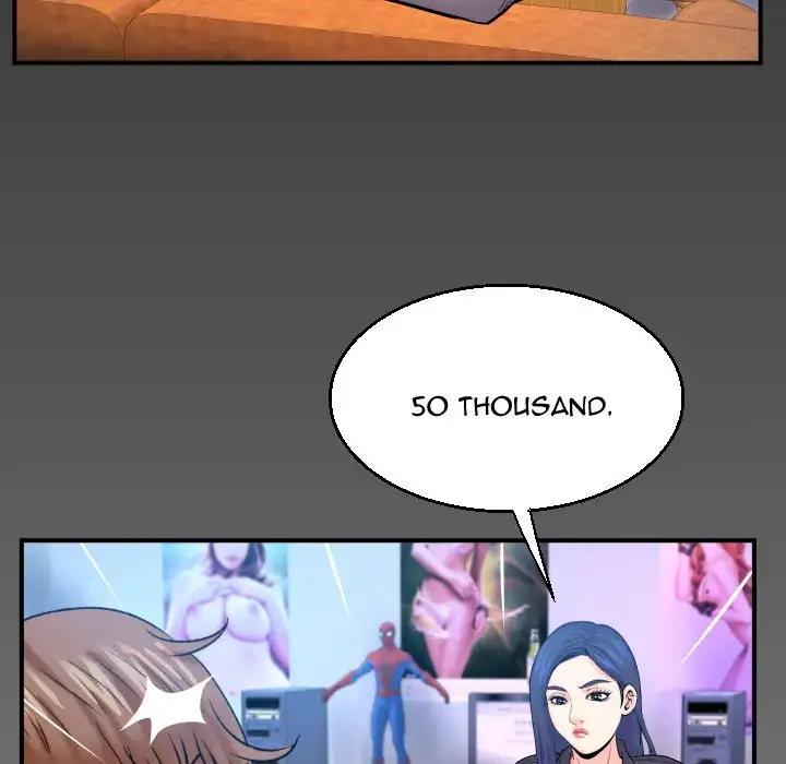 My Aunt Chapter 47 Page 83