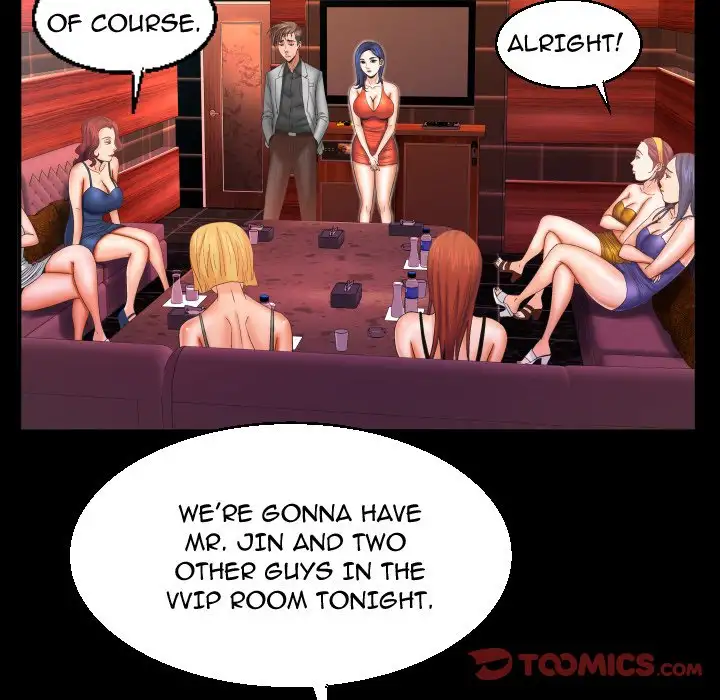 My Aunt Chapter 50 Page 74