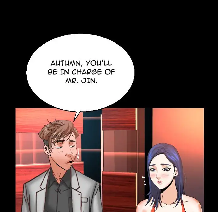 My Aunt Chapter 50 Page 77