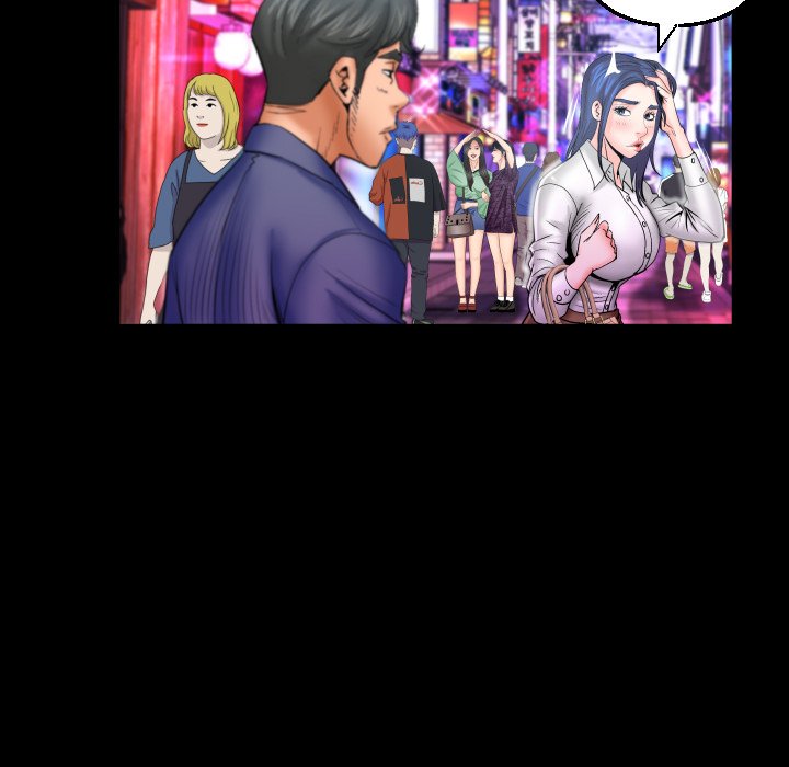 My Aunt Chapter 78 Page 73