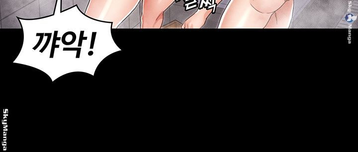 Teacher Punishment Raw Chapter 20 Page 24