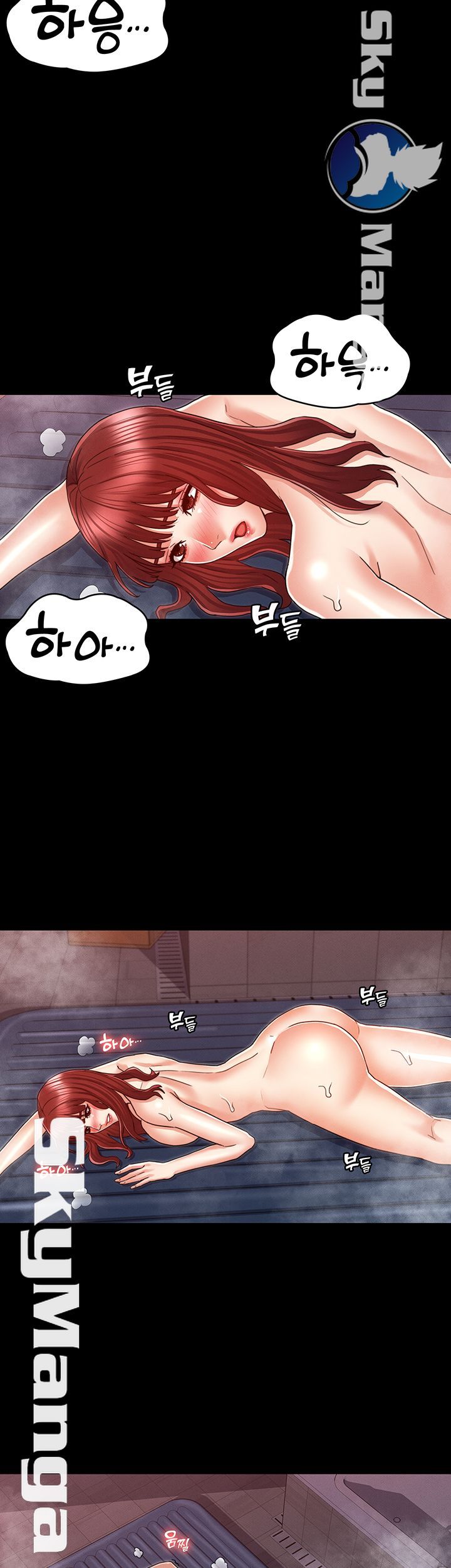 Teacher Punishment Raw Chapter 20 Page 37